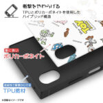 『ディズニー・ピクサーキャラクター』/耐衝撃ハイブリッドケース KAKU