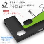 『ミッフィー』/耐衝撃ハイブリッドケース KAKU