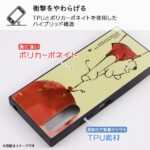 『ディズニーキャラクター』/耐衝撃ハイブリッドケースKAKU
