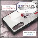 『ディズニーキャラクター』/耐衝撃ハイブリッドケースKAKU