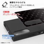 『キングダム ハーツ』/耐衝撃ハイブリッドケースKAKU