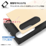 『ディズニーキャラクター』/耐衝撃ハイブリッドケース KAKU