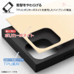 『ディズニーキャラクター』/耐衝撃ハイブリッドケース KAKU