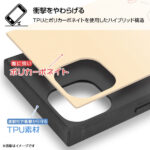 『ディズニーキャラクター』/耐衝撃ハイブリッドケース KAKU