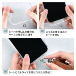ショルダーストラップ PUレザー