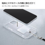 ショルダーストラップ ロープ