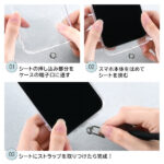 ショルダーストラップ ロープ