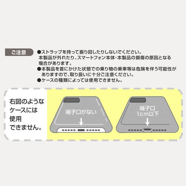 ショルダーストラップ PUレザー チェーン