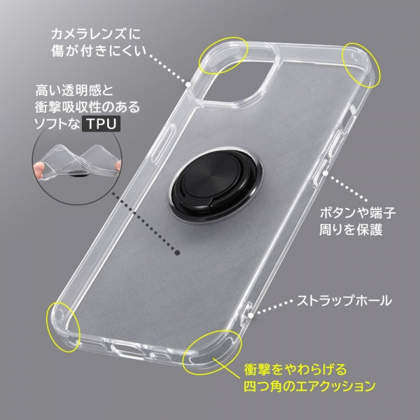 TPUソフトケース リング付