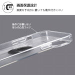 TPUソフトケース リング付