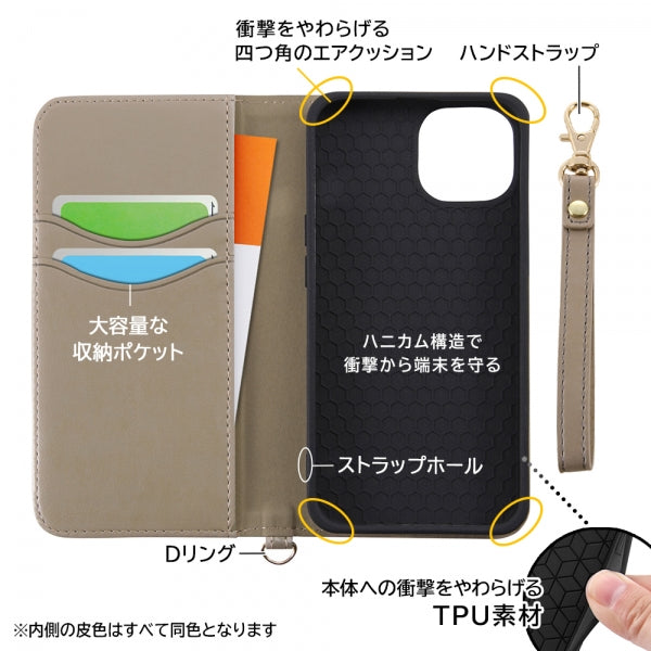 耐衝撃 手帳型レザーケース Raffine