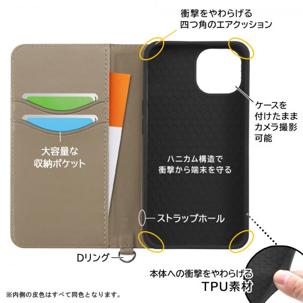耐衝撃 手帳型デニムケース