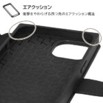 耐衝撃 手帳型レザーケース KAKU Ring