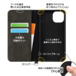 耐衝撃 手帳型レザーケース Noble