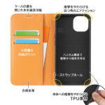 耐衝撃 手帳型レザーケース シンプル