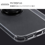 TPUソフトケース リング付