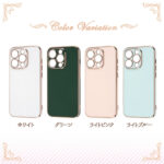 TPUソフトケース メタリック Felame
