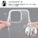 『ディズニーキャラクター』/ハイブリッドケース Clear Pop