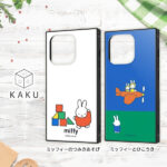 『ミッフィー』/耐衝撃ハイブリッドケース KAKU