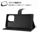 耐衝撃 手帳型レザーケース KAKU Ring