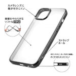 TPUソフトケース META Frame