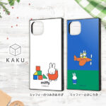 『ミッフィー』/耐衝撃ハイブリッドケース KAKU