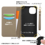 耐衝撃 手帳型レザーケース Raffine