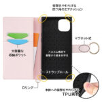 耐衝撃 手帳型レザーケース KAKU Ring