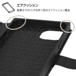耐衝撃 手帳型レザーケース KAKU Ring