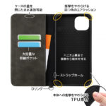 耐衝撃 手帳型レザーケース Noble