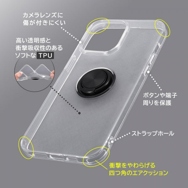TPUソフトケース リング付