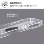 TPUソフトケース リング付