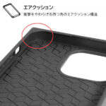 耐衝撃ハイブリッドケース KAKU