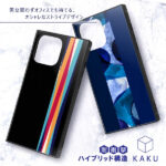 耐衝撃ハイブリッドケース KAKU
