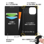 耐衝撃 手帳型レザーケース KAKU Durable