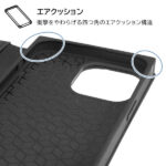 耐衝撃 手帳型レザーケース KAKU Durable