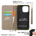 耐衝撃 手帳型レザーケース Raffine
