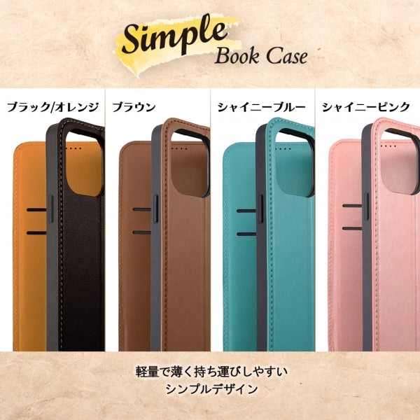 耐衝撃 手帳型レザーケース シンプル