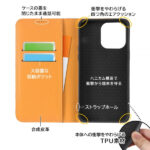 耐衝撃 手帳型レザーケース シンプル