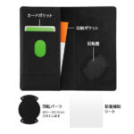 汎用手帳型ケース FLEX Sサイズ 型押しレザー