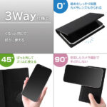 汎用手帳型ケース FLEX Sサイズ 型押しレザー