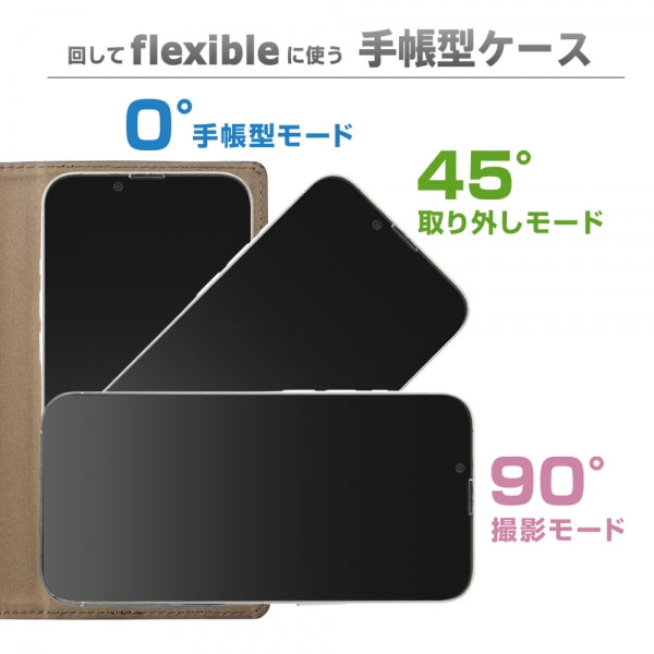 汎用手帳型ケース FLEX Mサイズ むら染めレザー
