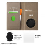 汎用手帳型ケース FLEX Lサイズ むら染めレザー