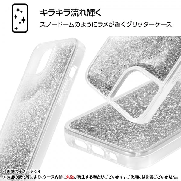 『グレムリン』/ラメ グリッターケース
