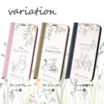 『ディズニーキャラクター』/耐衝撃 手帳型レザーケース Noble