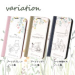 『ディズニーキャラクター』/耐衝撃 手帳型レザーケース Noble