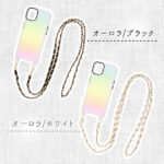 ハイブリッドケース ショルダーストラップ付