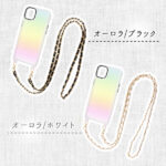 ハイブリッドケース ショルダーストラップ付
