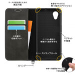耐衝撃 手帳型レザーケース Noble