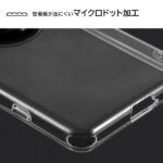 TPUソフトケース リング付
